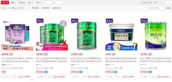 中国整木网 中国整木网