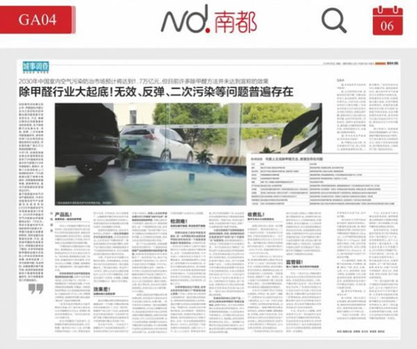 中国整木网 中国整木网