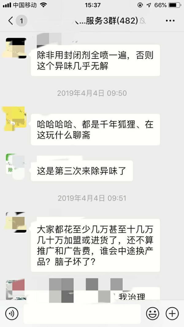 中国整木网 中国整木网