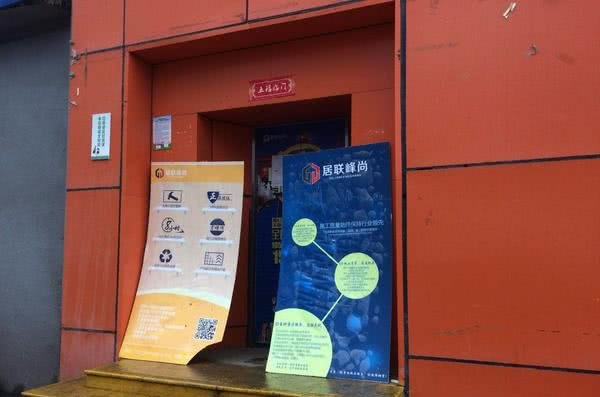 中国整木网 中国整木网