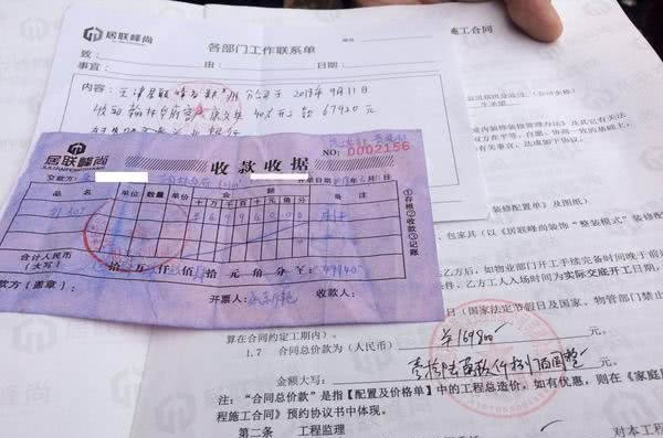 中国整木网 中国整木网