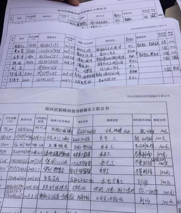 中国整木网 中国整木网