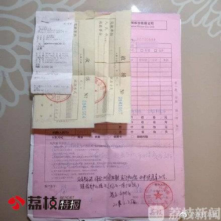 中国整木网 中国整木网