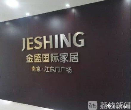 中国整木网 中国整木网