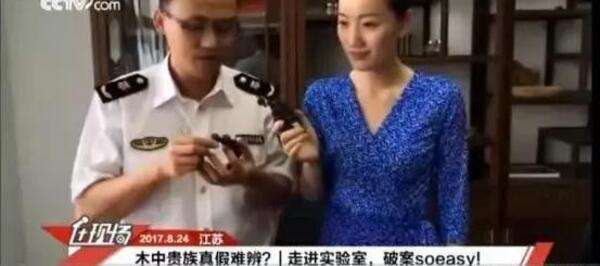 中国整木网 中国整木网