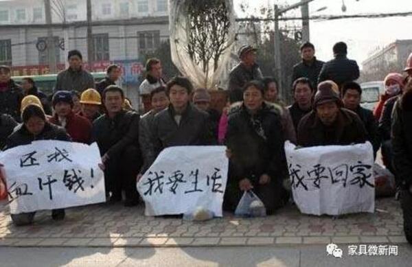 中国整木网 中国整木网