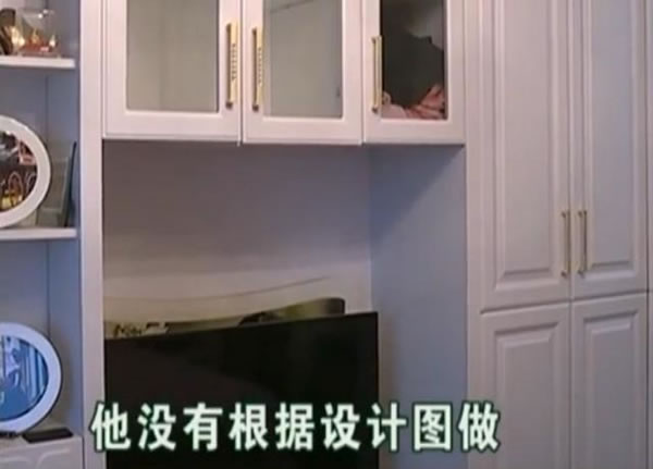 中国整木网 中国整木网