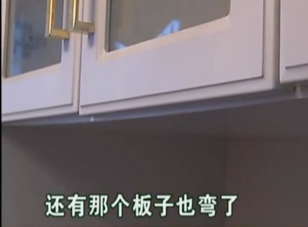 中国整木网 中国整木网