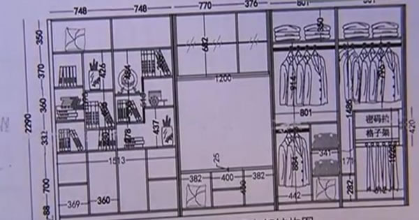 中国整木网 中国整木网