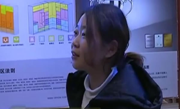 中国整木网 中国整木网