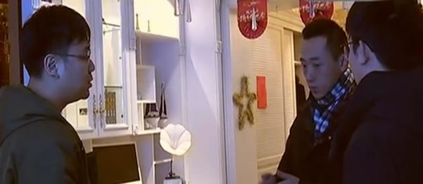 中国整木网 中国整木网