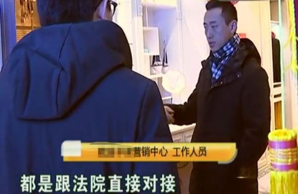 中国整木网 中国整木网