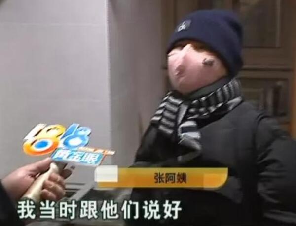 中国整木网 中国整木网