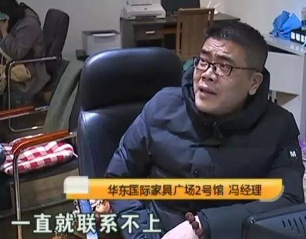 中国整木网 中国整木网