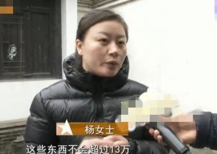 中国整木网 中国整木网