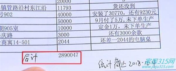 中国整木网 中国整木网