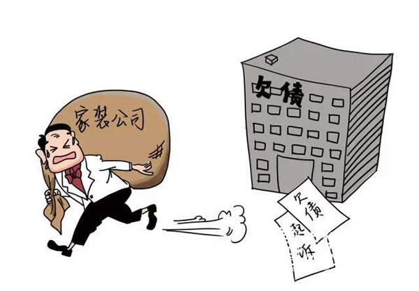 中国整木网 中国整木网