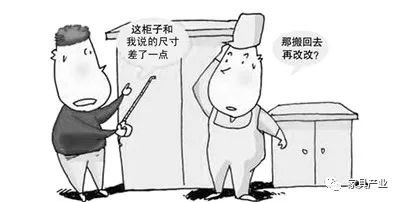 中国整木网 中国整木网