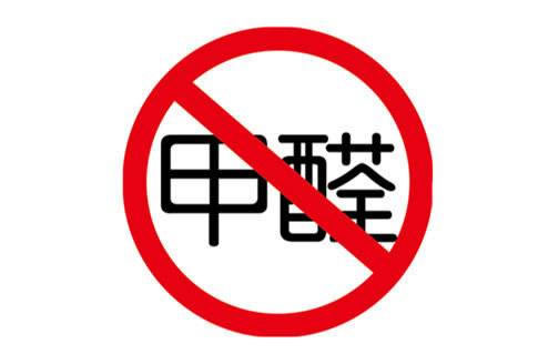 中国整木网 中国整木网