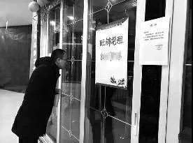 中国整木网 中国整木网