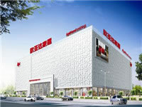 中国整木网 中国整木网