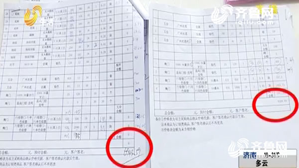 中国整木网 中国整木网