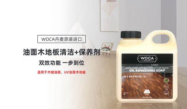 中国整木网 中国整木网