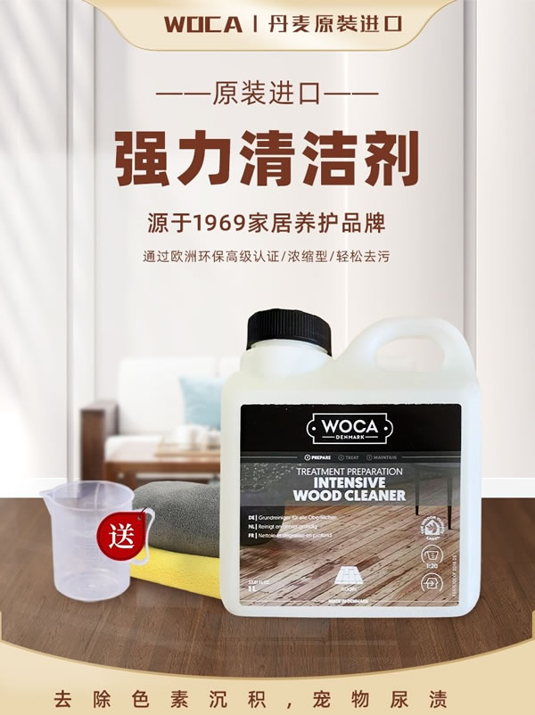 中国整木网 中国整木网