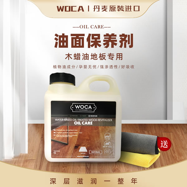 中国整木网 中国整木网