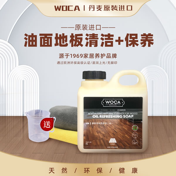 中国整木网 中国整木网