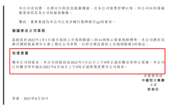 中国整木网 中国整木网