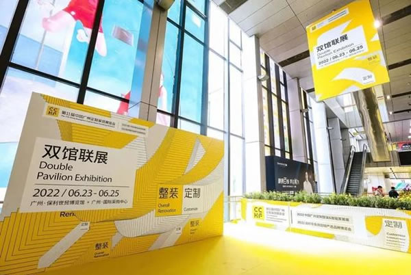 中国整木网 中国整木网