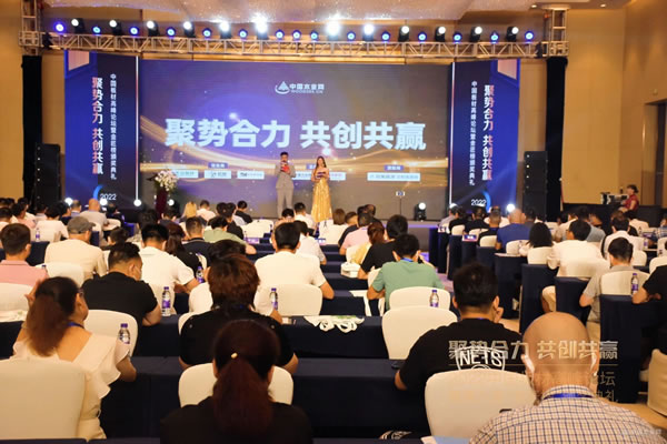 中国整木网 中国整木网