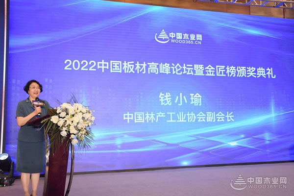 中国整木网 中国整木网