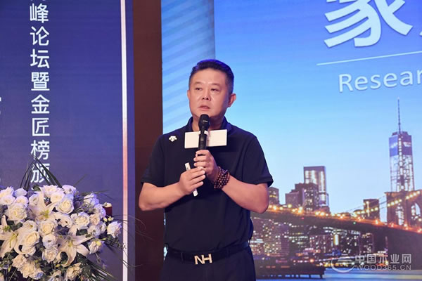 中国整木网 中国整木网