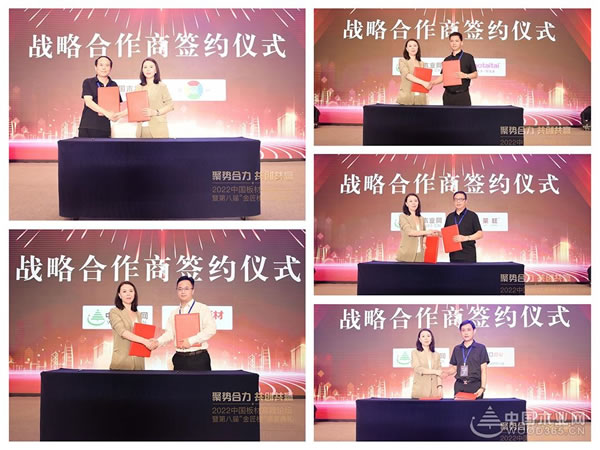 中国整木网 中国整木网