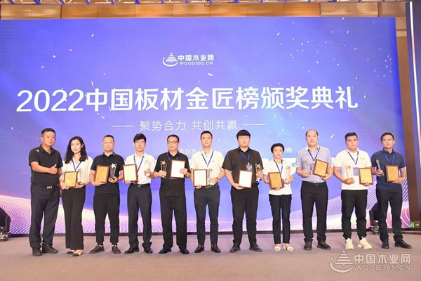 中国整木网 中国整木网