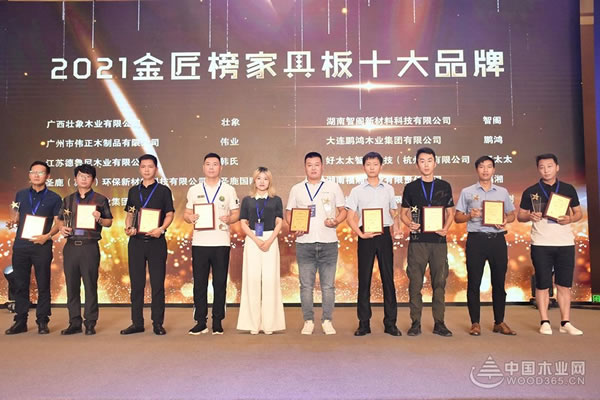 中国整木网 中国整木网