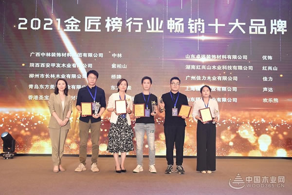 中国整木网 中国整木网