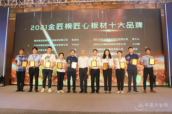 中国整木网 中国整木网