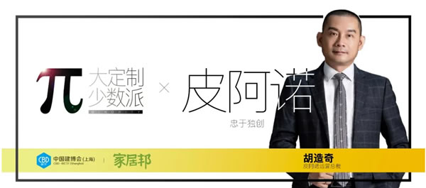 中国整木网 中国整木网