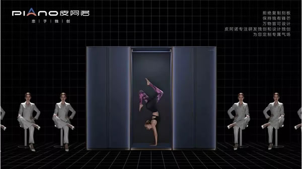 中国整木网 中国整木网