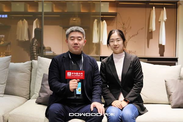 中国整木网 中国整木网