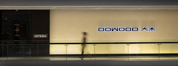 中国整木网 中国整木网