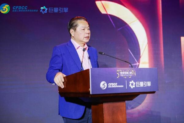 中国整木网 中国整木网