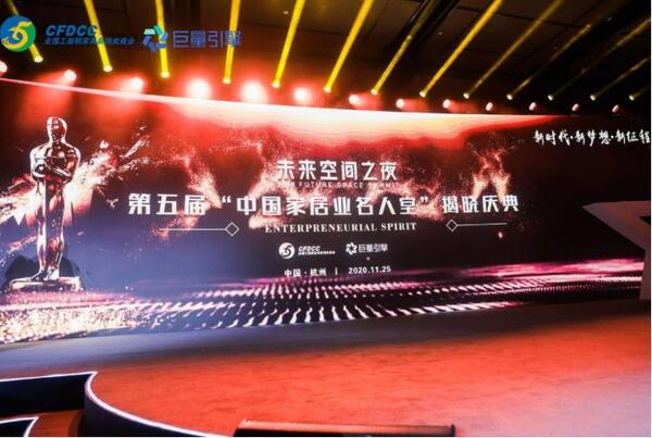 中国整木网 中国整木网