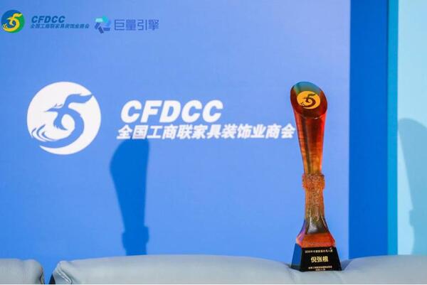 中国整木网 中国整木网