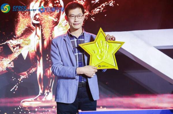 中国整木网 中国整木网