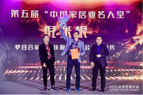 中国整木网 中国整木网