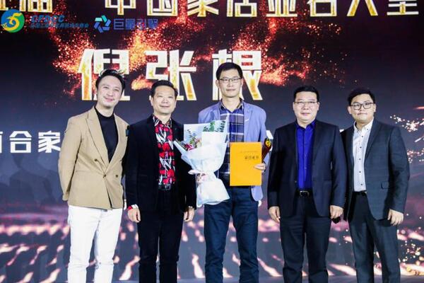 中国整木网 中国整木网